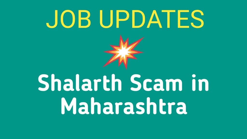 Shalarth Scam in Maharashtra